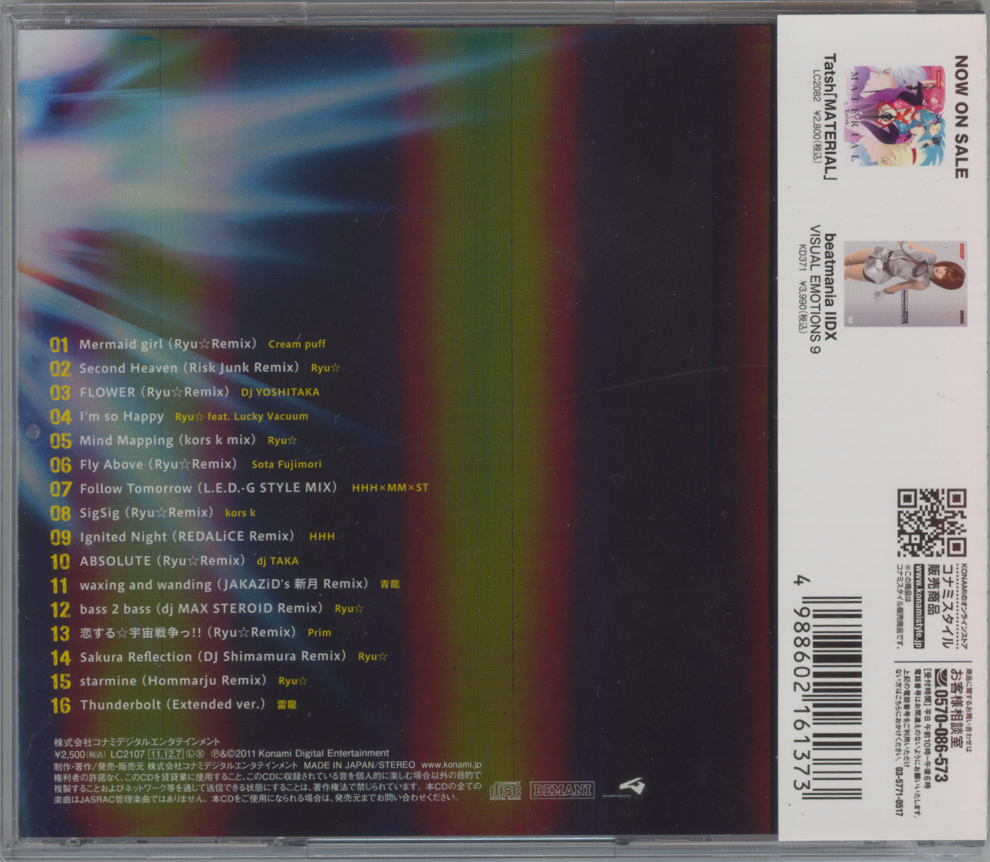 cyber beatnation 2 -Hi Speed conclusion- (2011) MP3